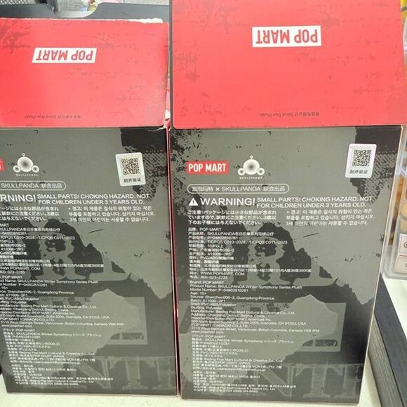 POP MART Skullpanda - Winter Symphony Series Plush (Song of Snow) - Picture 3 of 4